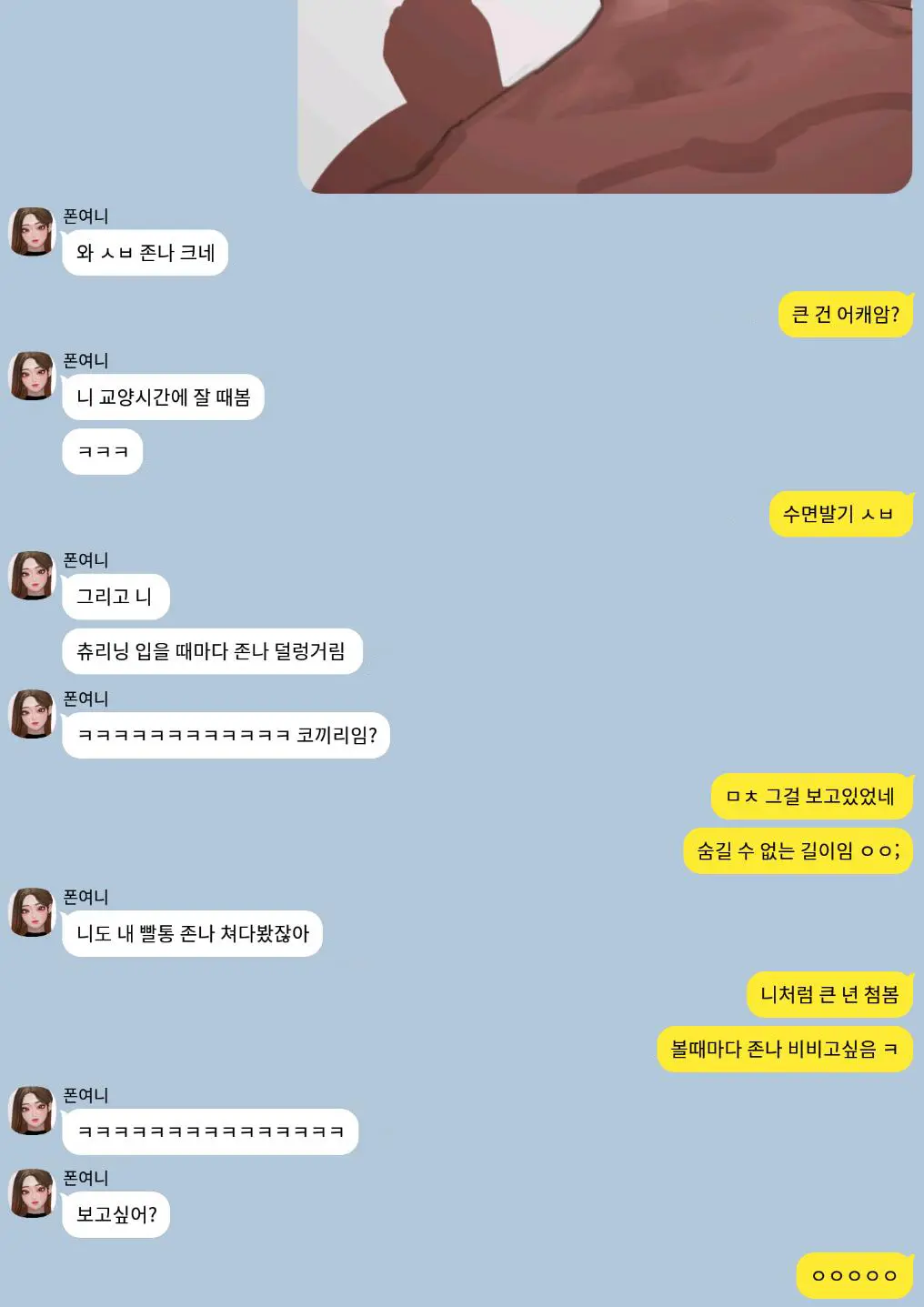 친구